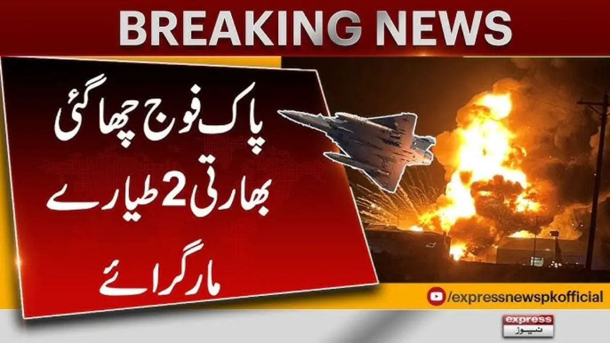 Pakistan Retaliation to India: This investigation examines military strategies together with geopolitical consequences