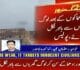 Walton Road Lahore: Tensions Rise as City’s Heart Fights off Aerial Intrusion