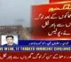Walton Road Lahore: Tensions Rise as City’s Heart Fights off Aerial Intrusion