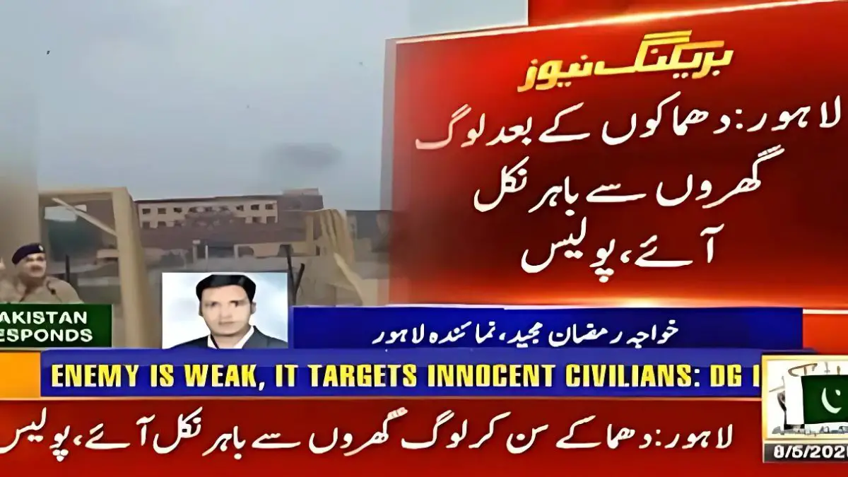 Walton Road Lahore: Tensions Rise as City’s Heart Fights off Aerial Intrusion