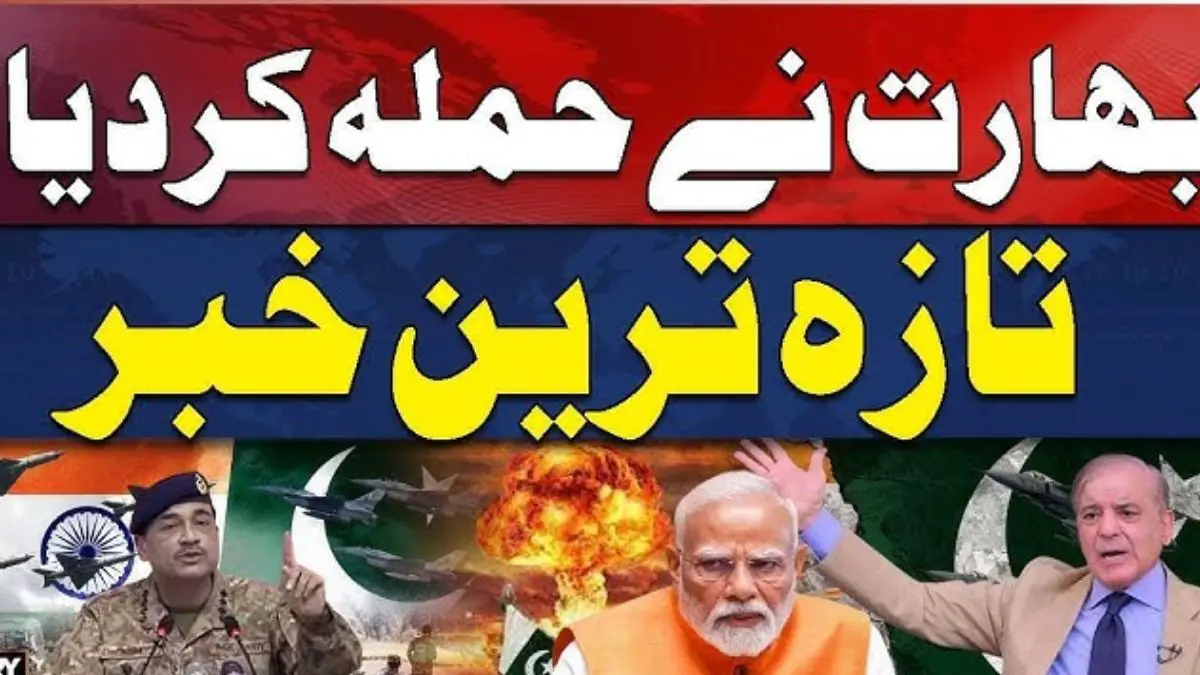 India Attack on Pakistan: Our Exploration Sees How Military Conflict Keeps Getting Worse Between These Two Nations
